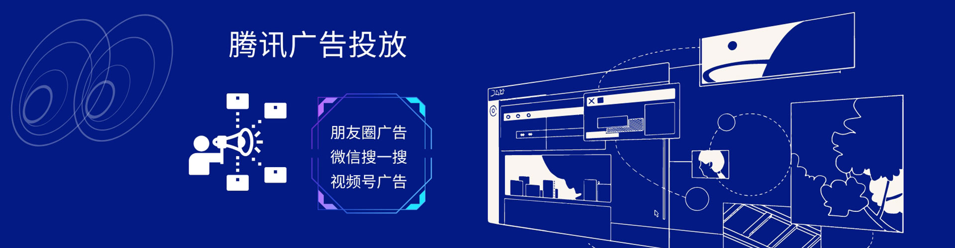 六枝特网络推广开户