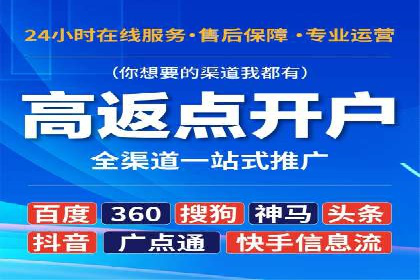 推广信息流广告的优化与监测方法案例